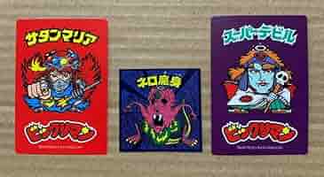 Amazon.co.jp: ビックリマン ビックリマン伝説6 サタンマリア
